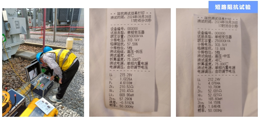 z6.com电子-案例2.png